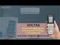 How to Use Voltas Inverter AC Remote | Tamil Guide