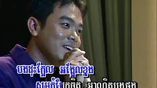 Video thumbnail of "បុបា្ផឈាងម៉ៃ​ / Bopha Chiangmai"