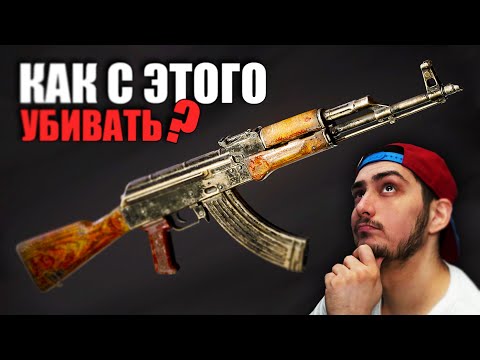 Видео: РЕЙД СО СТОКОВЫМ АКМ (Escape from Tarkov / Тарков)