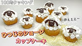 スヌーピーオタク 簡単 バレンタインのお菓子作りもスヌーピーで可愛いくしちゃおう Youtube スヌーピーオタク 簡単 バレンタインのお菓子作りもスヌーピーで可愛いくしちゃおう Youtube