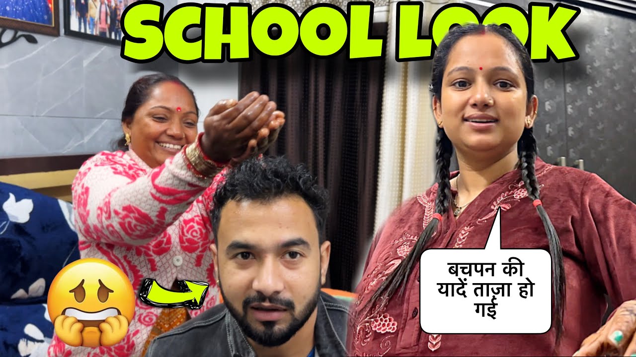 Saasu Maa ne Ki Bachpan ki Yaadein Taza || Priya jeet vlogs 