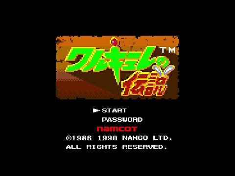 ワルキューレの伝説 (VALKYRIE NO DENSETSU) . [PC Engine - Hucard]. (1990 - NAMCO). 1CC. No Death. 60Fps.