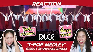 REACTION DICE 'T-POP MEDLEY' (DEBUT SHOWCASE STAGE) l ทีป๊อปปังแน่ !