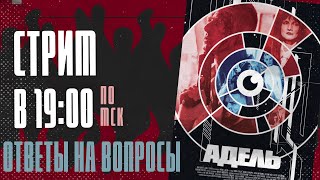 Download Lagu В гостях режиссёр Илья Шпота. Отвечаем на вопросы по \ MP3 Download Lagu В гостях режиссёр Илья Шпота. Отвечаем на вопросы по \ MP3