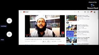 এনায়েত উল্লাহ আব্বাসি কি নাস্তিক হয়ে গেলো নাকি ? Jahangir Alam