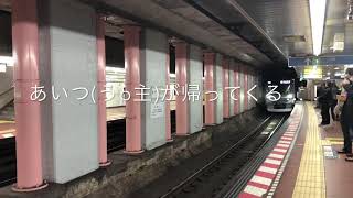 【ゆっくり実況鉄道旅】東京メトロ全線乗り継ぎ1周旅 ティザーPV