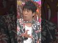 徳井への恨みが止まらないブラマヨ吉田