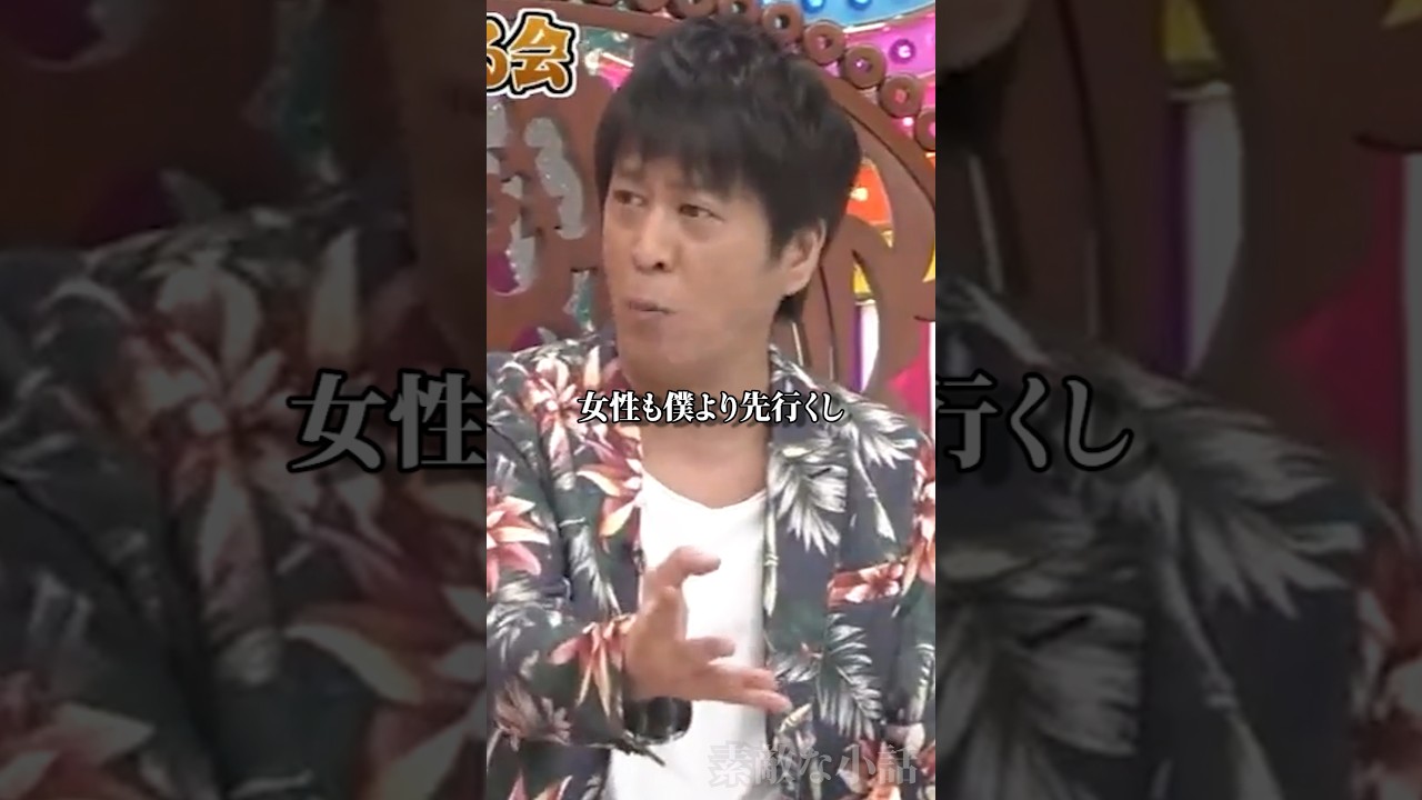 徳井への恨みが止まらないブラマヨ吉田