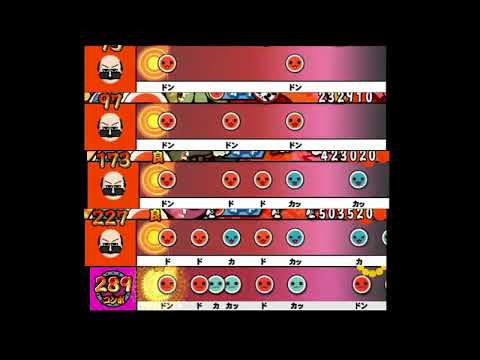 【太鼓の達人 Wii1・3DS2】アナタボシ【全難易度同時再生】