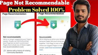 Facebook Page Not Recommendable  Problem | How To Solve Facebook Page Not Recommendable Problem