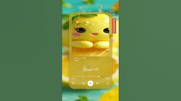 سورة الحجر 💛 #قرآن_كريم #ارح_قلبك #تلاوة_خاشعة #تيك_توك #اكسبلور #ترند #المصحف #دويتو #لايك