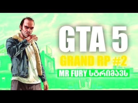 GTA V - GRAND RP2  ვაწყობთ მიწისქვეშა ღამის კლუბს