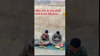 #ytshorts#indianarmy#soldier#sog#funny#comedy#armedforces#faujilyfstyle#love#fouji#masti#duet#army
