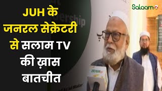 Breaking News: JUH के जनरल सेक्रेटरी से सलाम TV की ख़ास बातचीत | Application Launch screenshot 5