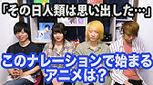 当て字タイトルでアニメをあてるクイズ 全10問 Youtube