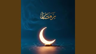 Ramadan II (feat. Furqan Kamil-Bello)