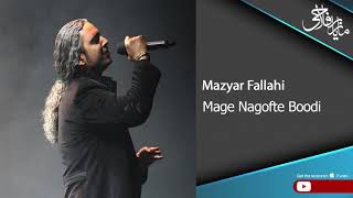 Miniatura de vídeo de "Mazyar Fallahi - Mage Nagofte Boodi ( مازیار فلاحی - مگه نگفته بودی )"