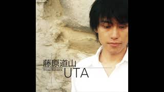 藤原道山（Fujiwara Dozan）UTA　(Full album)　尺八の演奏による日本の懐かしい歌