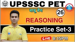 UPSSSC PET 2021 || Reasoning Practice Set 03 || UPSSSC Reasoning Mock Test || PET EXAM 2021 ||