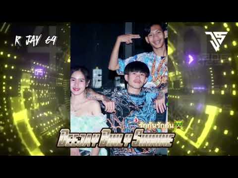 #แดนซ์ฮิตtiktok #Deejay Binly Sixnine#[ T o T ไถ่บาปด้วยน้ำตา -[ V.I.P For ດີເຈ ບິນລີ່ ] 150