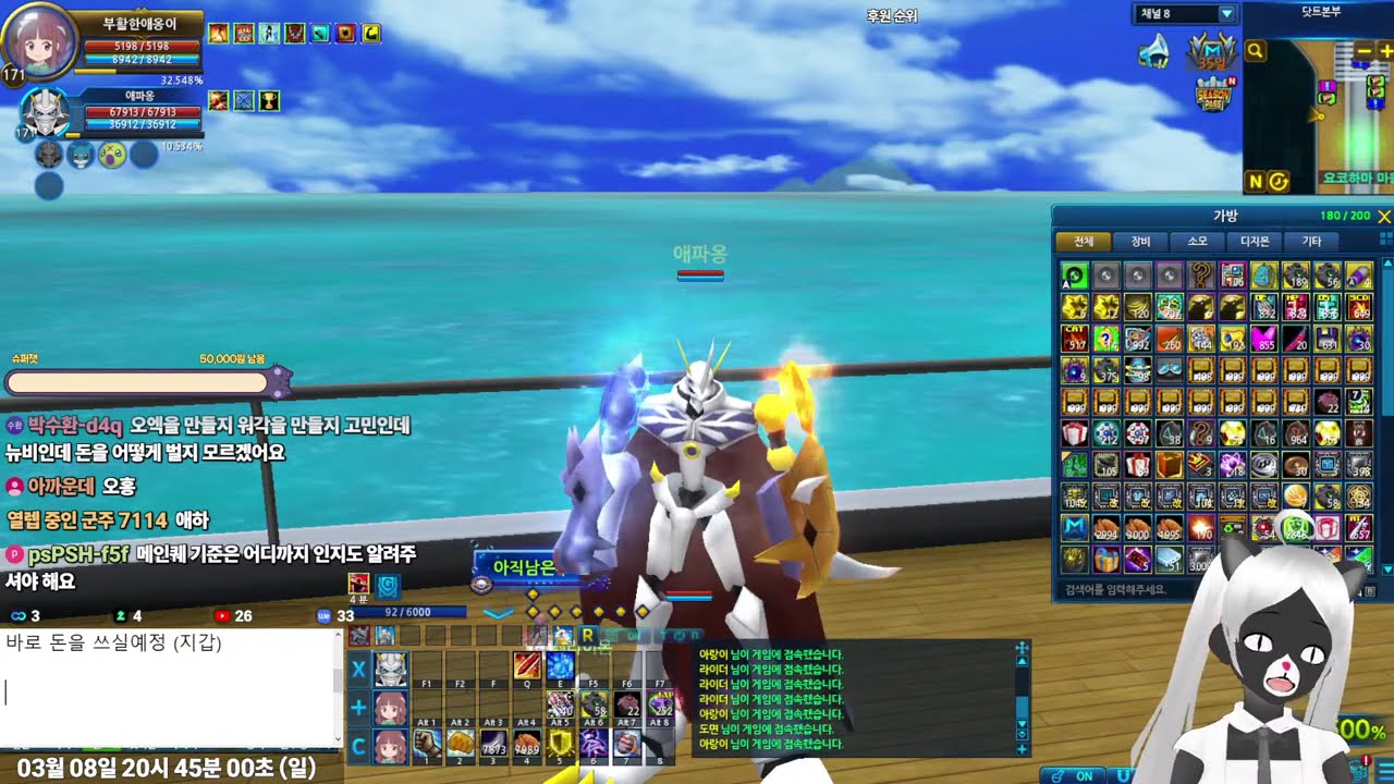 Lv. 140까지 초고속 레벨업 방법!! ㅣ 디마 LIVE ! 🔴  [222#]