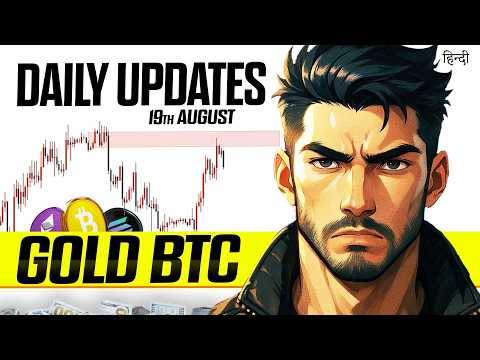 BITCOIN : RED ALERT ❗❗ | Crypto News Today Hindi | Fed Rate Cut