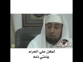 اطلقها وانت ماتشوف الدرب 