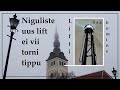 Lifti saabumine. Niguliste. Tallinn. St.Nicholas. 2023.