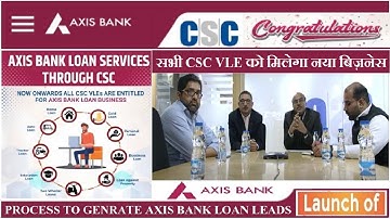 CSC VLE Good News | सभी वीएलई को मिलेगा नया बिज़नेस | CSC पोर्टल में न्यू सर्विस लाइव | CSC News