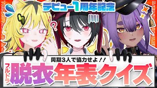 月赴ゐぶき / あおぎり高校の配信のサムネイル画像
