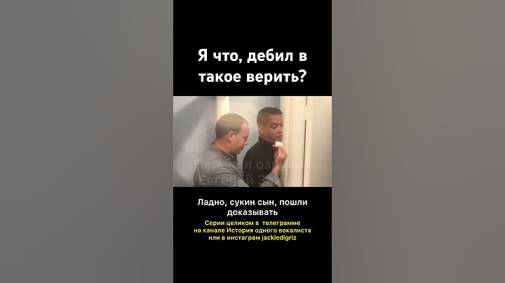 Офицер, я всё объясню