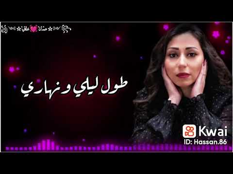 كل دا وقلبي الي حبك لسه بي سميك حبيب