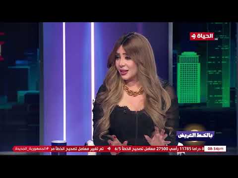 بالخط العريض - الفنانة القديرة سميرة أحمد: فيلم 