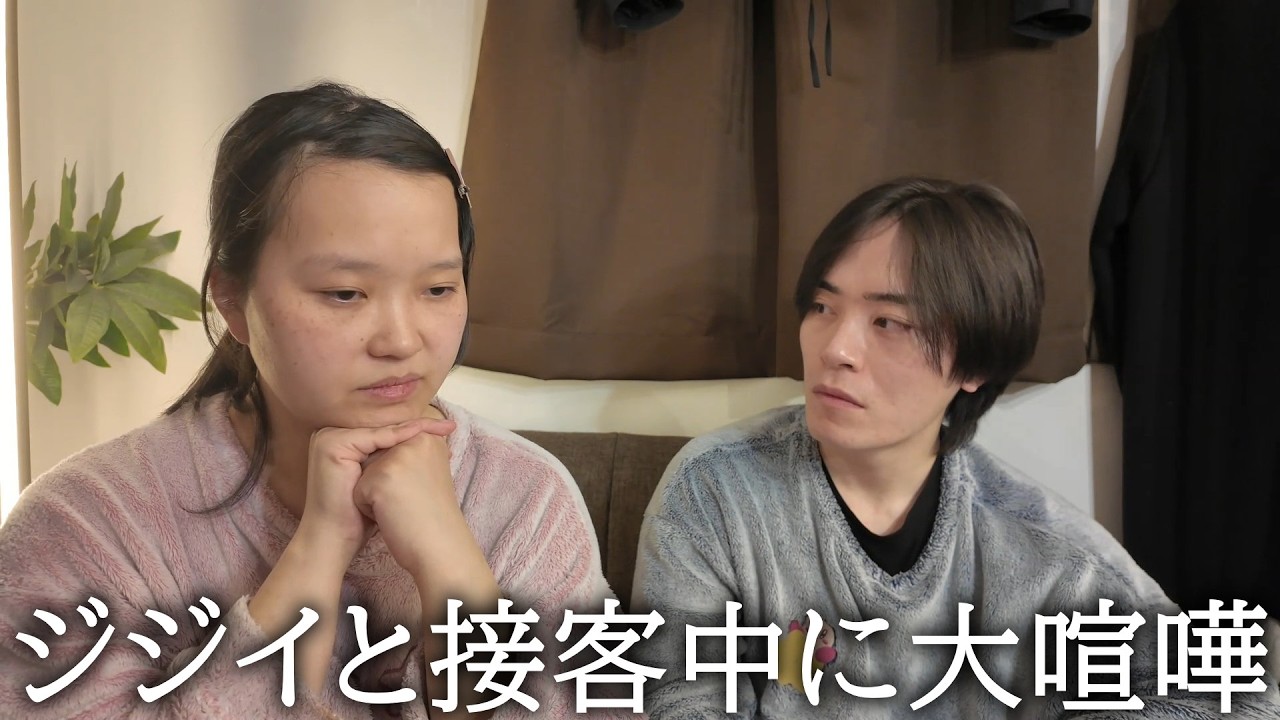 今回の出稼ぎにいた過去一ヤバかった客を晒しあげます