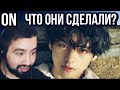 РЕАКЦИЯ НА BTS (방탄소년단) 'ON' Official MV