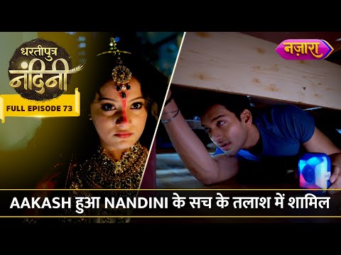 ผลสลากกินแบ่งรัฐบาล วันที่ 1 พย. 2567