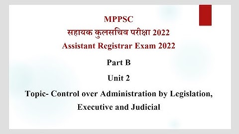 Control over administration/MPPSC Assistant Registrar Exam 2022/सहायक कुलसचिव परीक्षा