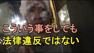 「関慎吾」 通行人は写ってません&法律違反ではない 【HD】【ふわっち】 2018年3月25日