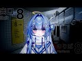 【EXIT 8 SERIES】 speedrunning both games (yawn!) 【#VSPOEN #ErisSuzukami】
