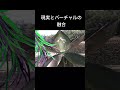 VRアーティストです。 #vrart #tiltbrush #openbrush