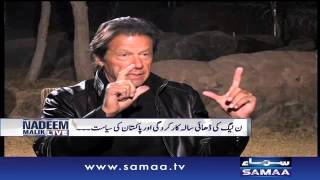 Noon league Hukumat ki karkardagi - Nadeem Malik Live, 07 Jan 2016