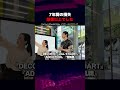 【Maison KOSÉ】コスメ好き必見！知らないと損する場所