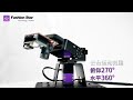 OpenMV云台【Fashion Star】