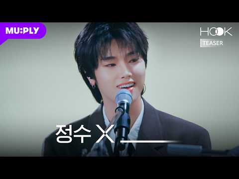 [TEASER] Which senior artist did JUNGSU meet? | Xdinary Heroes JUNGSU X wHOOK? | HOOK | EP.4