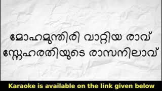 Moha Mundiri Song Karaoke with lyrics | Madhura Raja Movie (Karaoke is available on the given link)