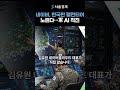 6월 1일 출범…네이버 국방AX 전담조직 신설