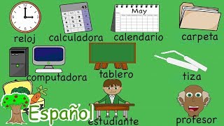 La Canción De Los Útiles Escolares 3 | Música Para Niños
