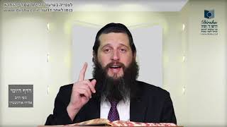 הדף היומי מסכת עבודה זרה דף נח