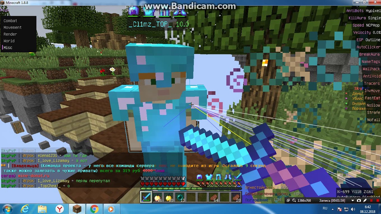 VF bandicam 2018 12 08 06 40 41 454