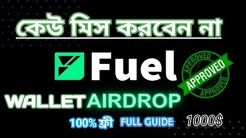 Earn $1000 for Free,Fuel Network Token Airdrop Guide,কনফার্ম এরাড্রপ 🔥🔥